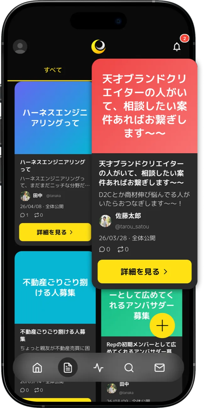 掲示板 — 会いたい経営者と、構造的に会える